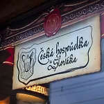 Wellness & Restaurant Zoborska, Free Parking 4*